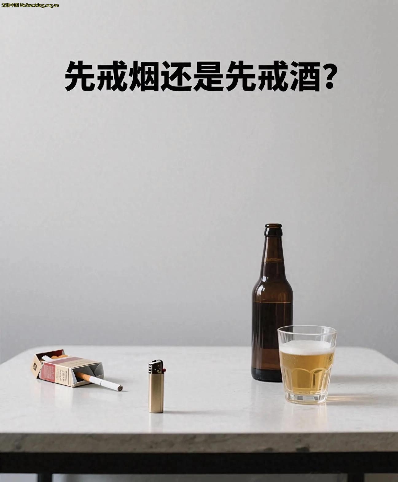 网友分享在 NoSmoking.org.cn 的图片