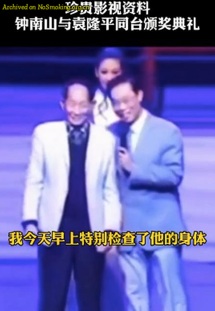网友分享在 NoSmoking.org.cn 的图片