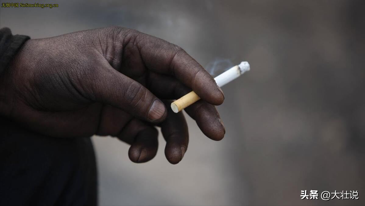 网友分享在 NoSmoking.org.cn 的图片