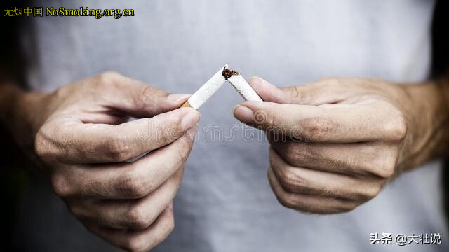 网友分享在 NoSmoking.org.cn 的图片