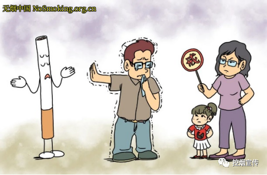 网友分享在 NoSmoking.org.cn 的图片