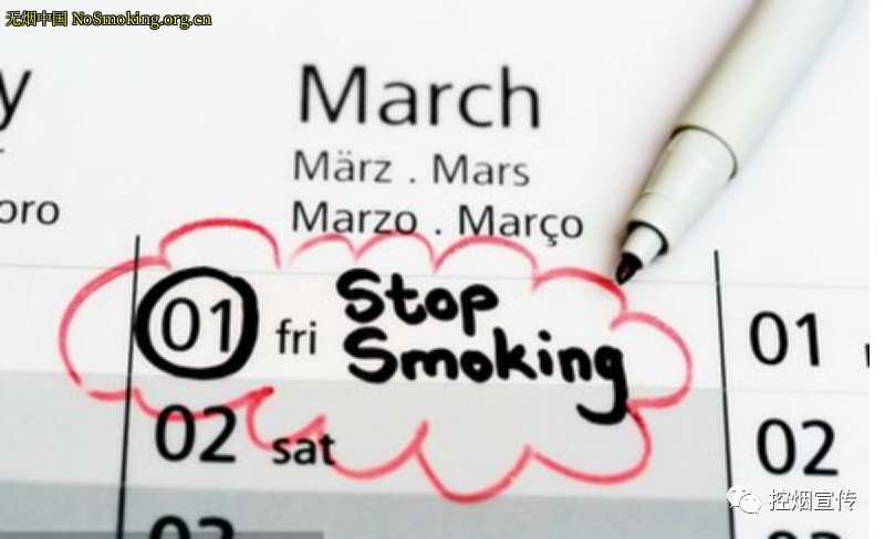 网友分享在 NoSmoking.org.cn 的图片