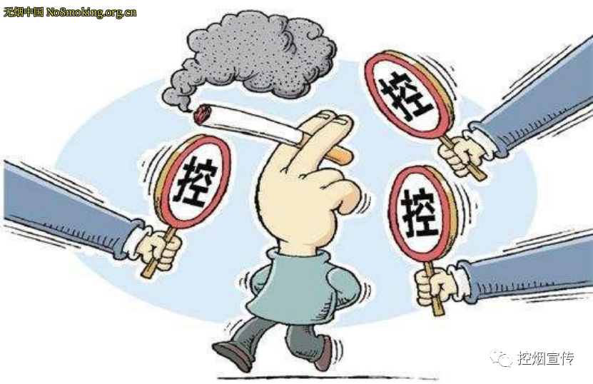 网友分享在 NoSmoking.org.cn 的图片