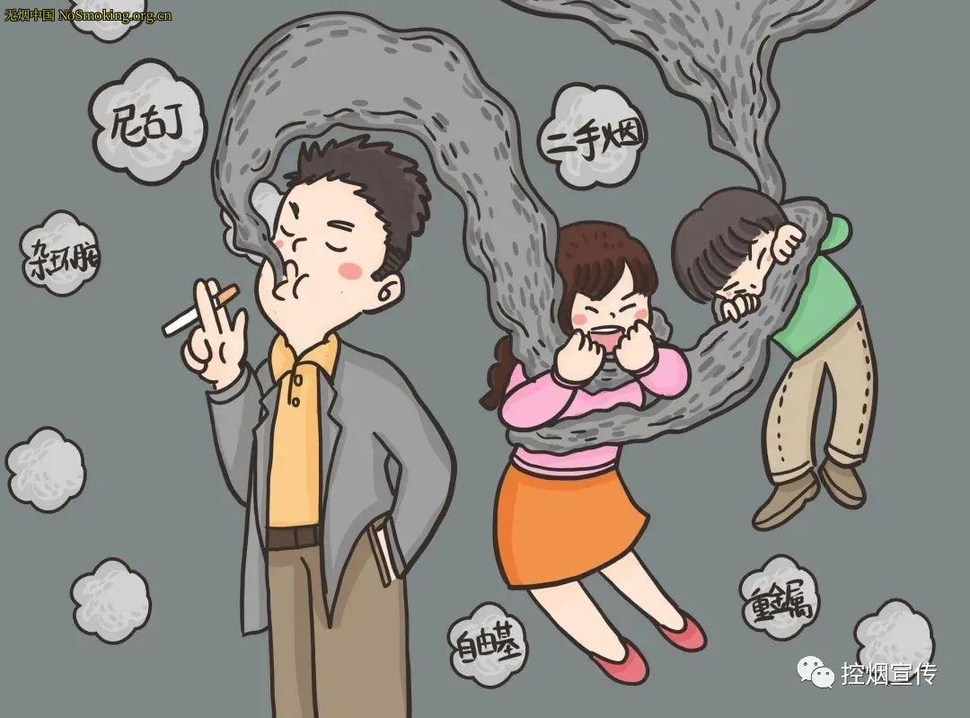 网友分享在 NoSmoking.org.cn 的图片