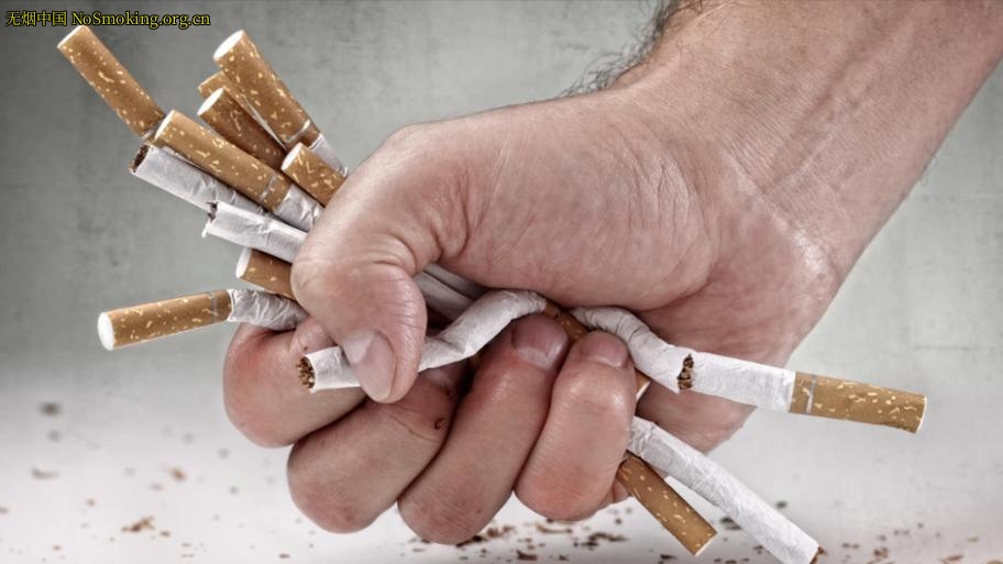 网友分享在 NoSmoking.org.cn 的图片